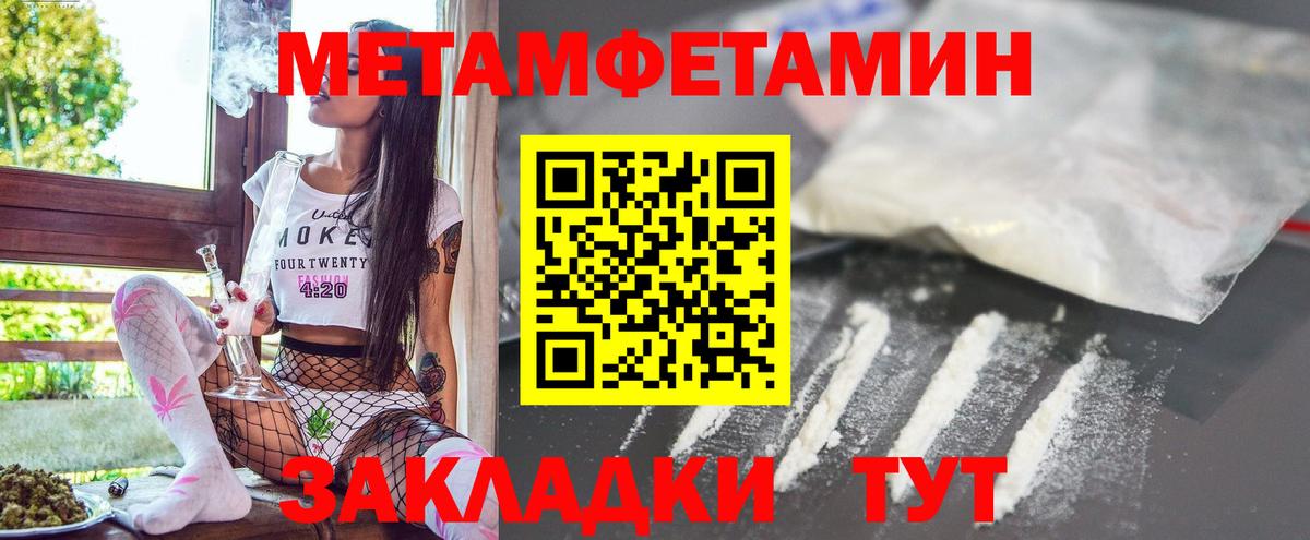 АМФЕТАМИН 98% Новокуйбышевск