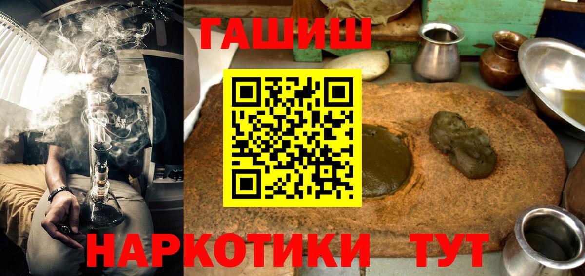 ГАШИШ Ice-O-Lator Новокуйбышевск
