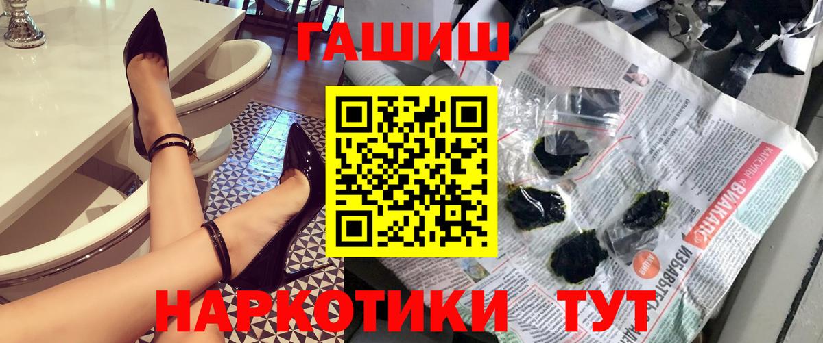 Новокуйбышевск  ГАШ  Гашиш AMNESIA HAZE  Вход с VPN  Гашиш гашик 