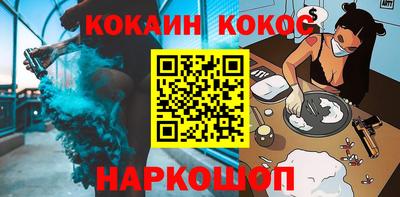гидра Татарск