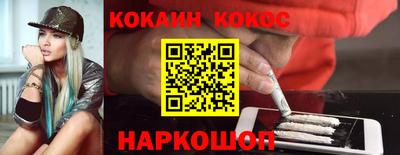 гидра Татарск
