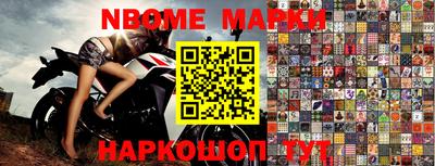 гидра Татарск