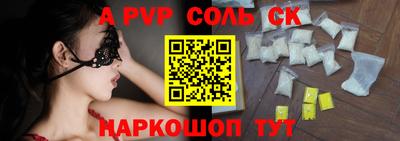 гидра Татарск