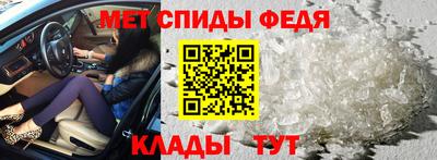 гидра Татарск