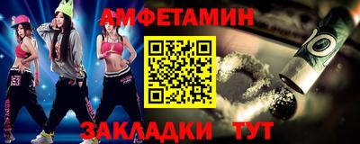 гидра Татарск
