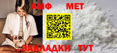 гидра Татарск