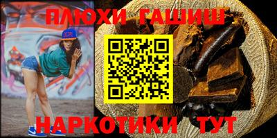 гидра Татарск