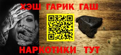 гидра Татарск