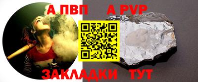 гидра Татарск