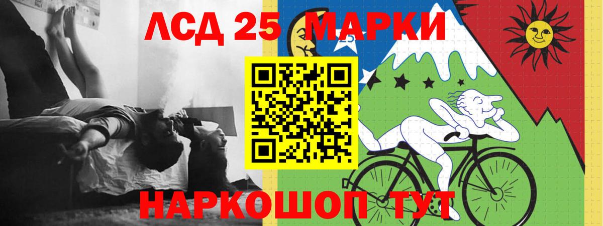 Лсд 25 экстази ecstasy  Вход с VPN  Новокуйбышевск 