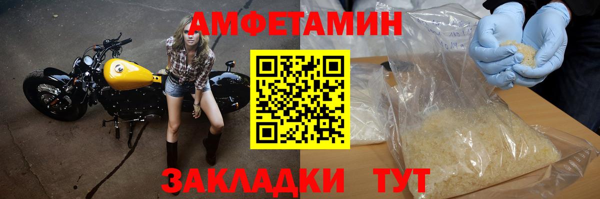 МЕТАМФЕТАМИН Methamphetamine  Вход с VPN  МЕТАМФЕТАМИН  Новокуйбышевск 